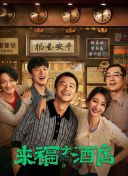 免播放器在线观看